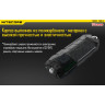 NITECORE TUBE RL — брелок с красным светом 15468